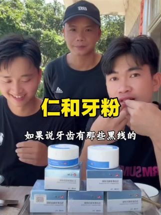 老货和小老弟又逗姐夫,这个组合搞笑哦,哈哈哈哈#晓愉大嫂 #晓愉 #晓愉哥哥 #牙粉 #牙膏