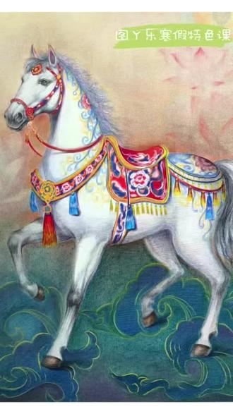 #图丫乐美育素描寒假特色课🐴马年新春小画笔造年味!
这个寒假,让孩子做家里的“新年绘画师”!跟着祥瑞骏马的灵感,画瑞马。用童笔把马年福气放进家里的墙壁。
🐴童笔绘骏马,让孩子的创意成为新年最美的装饰~#图丫乐美育#天府新区画画#华阳画画