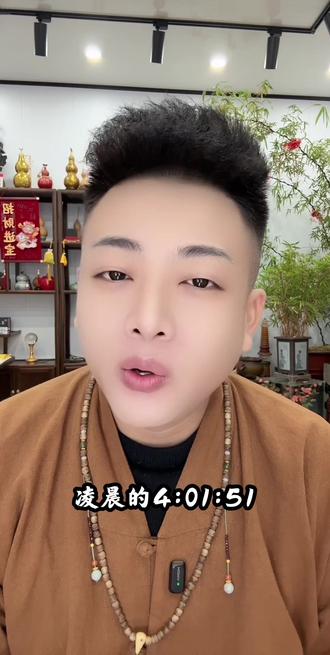 立春了一切安好!#立春