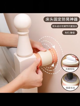 郝邵文推荐 床头固定器顶防咯吱异响靠背支撑架不摇晃动靠墙防撞垫贴消除神器#床头固定器 #床头固定器防撞防摇晃 #床头固定器免打孔设计 #床头固定贴 #床头防晃固定器