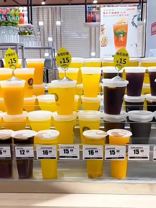 烧仙草奶茶杯一次性冷饮杯带盖摆摊柠檬茶酸梅汤打包杯90口磨砂杯#夏日特饮 #一次性奶茶杯#90口磨砂杯#柠檬茶杯#一杯奶茶的快乐