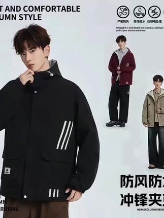 #外套分享 #男生穿搭 #男生穿搭日记 #时尚专区 #潮流