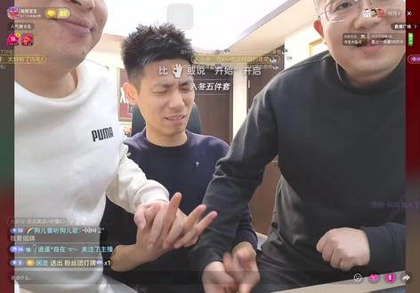 #旭旭宝宝 #旭旭宝宝大马猴 #旭旭宝宝名场面 又被封了,潮了吗,老弟。这次还敢左搂右抱的@旭旭宝宝