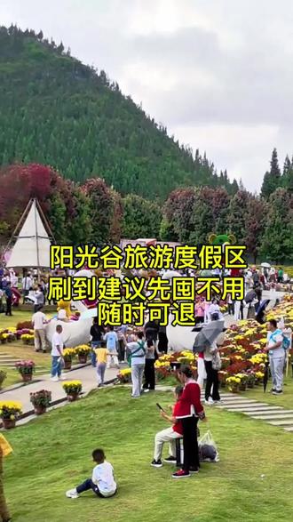 【新春特惠预售】阳光谷新春灯会单人票1巨型蘑菇灯展1奇幻森林灯展古风庙会街I 全园古风NPC
春节照常营业