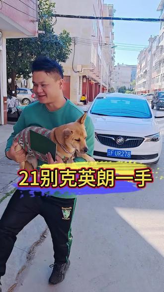 别克英朗#二手车#二手车搬运工#云南二手车#玉溪二手车#别克英朗