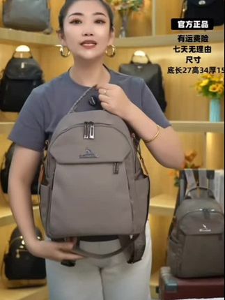 威森袋鼠正品女双肩包轻便尼龙多功能旅行背包潮流书包百搭宝妈@DOU+小助手
