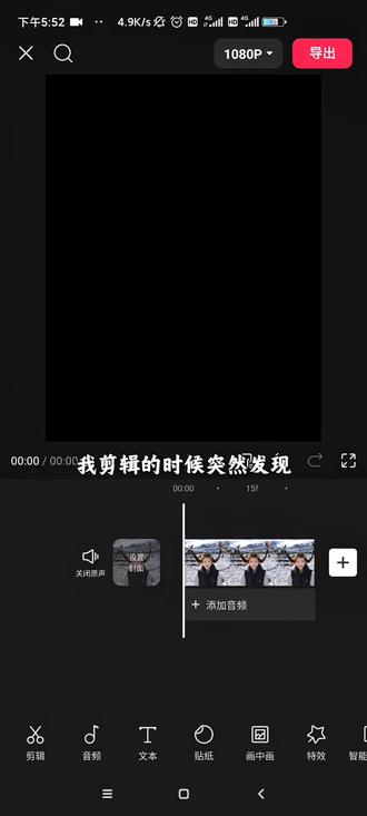 随拍照片卡点教程来了,你学会了吗#剪映 #视频剪辑 #手机剪辑 #剪辑教程 #随拍照片卡点