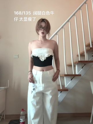 爱穿嘻嘻#阔腿牛仔裤