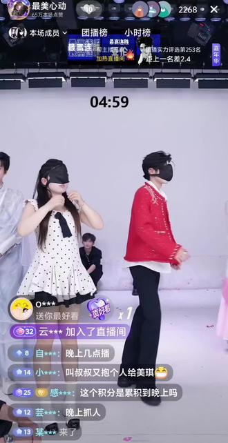 @最美心动 @美琪🥝 @亚伦少爷❤️🔥 抓人#最美心动 #美伦美焕