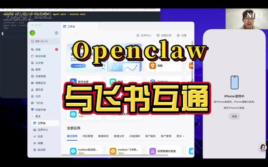 无聊打发时间,又不想错过人工智能的风口,焦虑症又犯了,但是又不知道该干啥#openclaw#本地部署 #电脑知识