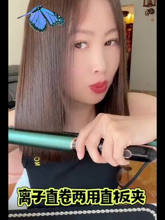 德国新款电夹板直发卷发两用负离子直板夹不伤发网红款理发店专用#好物分享#好物推荐#好物畅买不打烊