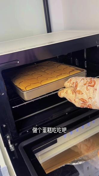 一个小时完成✅家庭版千叶蛋糕,做法零难度,家常食材,步骤简单,口感绵密,新手闭眼做#家庭版蛋糕 #千叶蛋糕 #长帝大白鲸s1pro蒸汽风炉烤箱 #烘焙新手