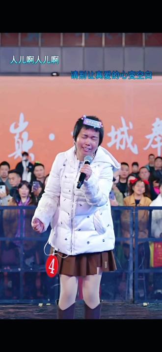 索图大舞台周赛选手湖北荆州唱歌娇娇🫵