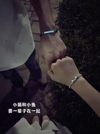七夕就快到了,听说每个女生左手都要有一条猫鱼之恋的手链。#手链控 #与众不同 #把手给我 #每日分享 #情侣款
