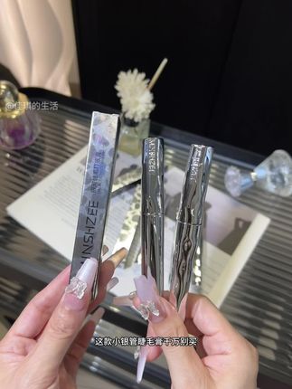 天!姐妹们~这哪是睫毛打底?是素颜党的“续命神器”!#美妆 #睫毛膏种草 #睫毛 #睫毛教程