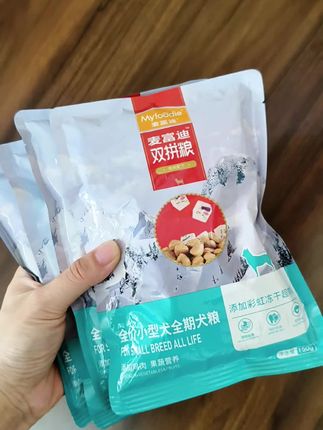 麦富迪超肉粒双拼冻干狗粮这波活动也太划算了吧#科学养宠攻略 #萌宠好物 #狗粮 #麦富迪 #狗粮推荐
