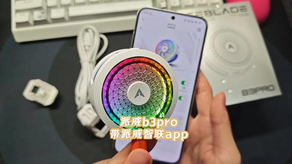派威b3pro手机散热器,25瓦超频制冷#派威 #派威b3pro #学生党散热器 #散热器评测 #手机散热器