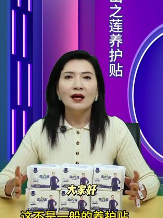 4包包邮180mm雪山之恋防漏护垫-每包25片XLX-011#涨知识 #美妆 #强烈推荐 #健康