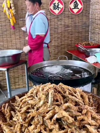小酥鱼整条酥鱼去内脏农村手工油酥鱼鱼干老字号#小酥鱼#油酥鱼#鱼