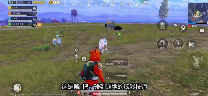 炫彩技师的新bug,大家有遇到过吗#游戏视频