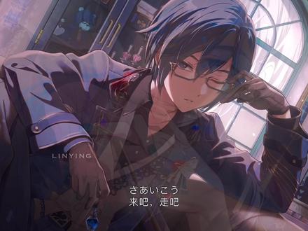剪了喜欢很久的歌#kaito #pjsk