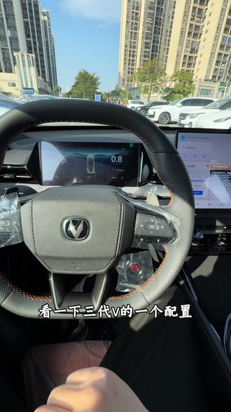 univ配置低?#新车 #univ #长安汽车