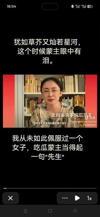 犹如草芥,又灿若星河。