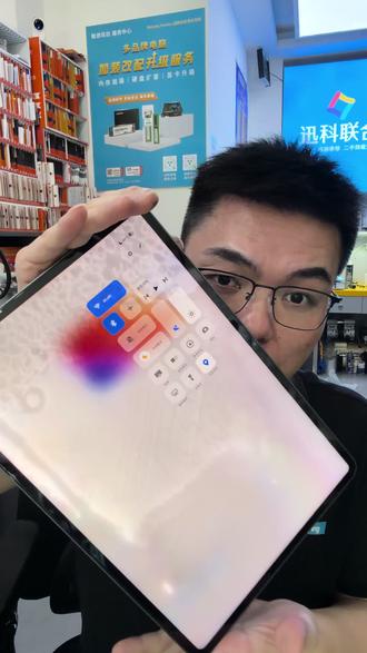 iQOOpad2pro平板进水屏幕有水印换背光 iQOOpad2pro平板进水导致屏幕有水印,别急着去换屏,我们换背光完美维修#手机维修换屏 #平板维修换屏 #平板进水维修 #平板屏幕进水有水印 #平板屏幕换背光