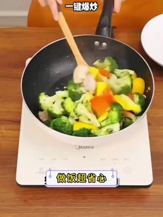 美的midea电磁炉家用悬浮大功率速热台式全自动多功能防护火锅炉#电池炉 #电磁炉 #美的 #美的电磁炉 #美的电磁炉间歇性加热