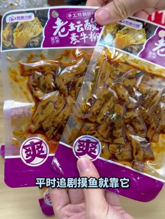 老坛酸菜素牛柳,喜欢的宝子们不要错过哦#美食视频 #美食