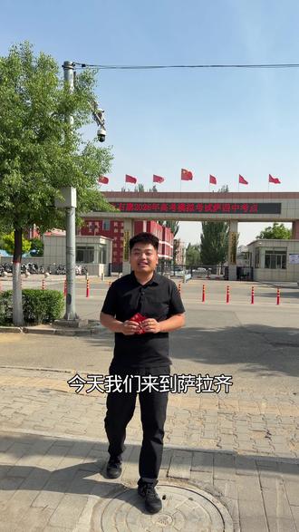 校园藏宝我来藏,你来找!下期去哪里打在评论区