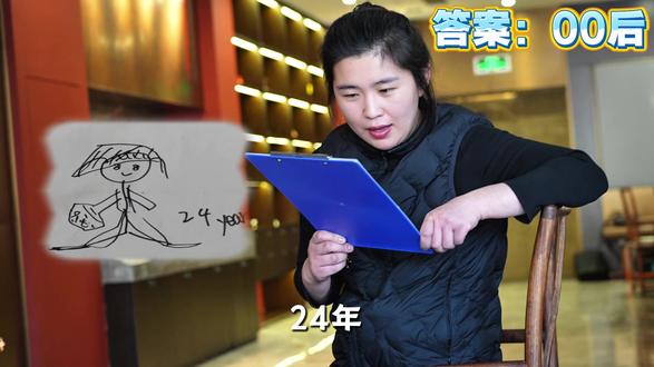 办公室游戏你画我猜,不好笑你来打我🤪
#办公室游戏 #搞笑 #你画我猜 #逗比同事欢乐多 #茅台文化体验馆