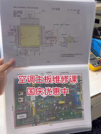 #电工知识 #电工 #家电维修