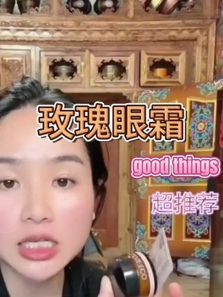 亲草多肽紧致淡纹眼霜淡化眼纹改善细纹紧致抗皱玻色因精华保湿#眼霜 #眼霜推荐 #熬夜必备 #好物推荐🔥 #淡化黑眼圈