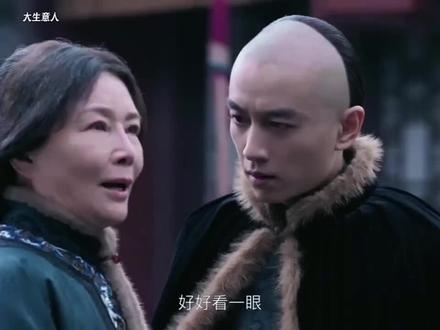 古母确认李百万身份,真是古平原亲生父亲!