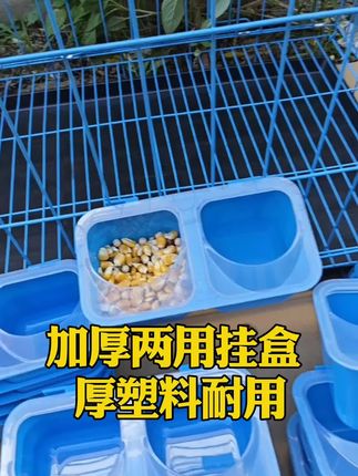 加厚两用挂盒