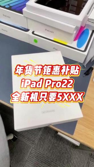 业摄影师的移动调色台
风光大片,现场就能调。iPad Pro 2022的XDR屏,能准确还原每一缕光的层次与色彩。导入RAW格式,直接用专业软件精细调色,效果所见即所得,发片快人一步。
#摄影后期 #专业调色 #风光摄影 #数码装备