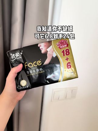 #好物推荐🔥 #好物分享 #良心推荐 #种草好物 #爱了爱了
