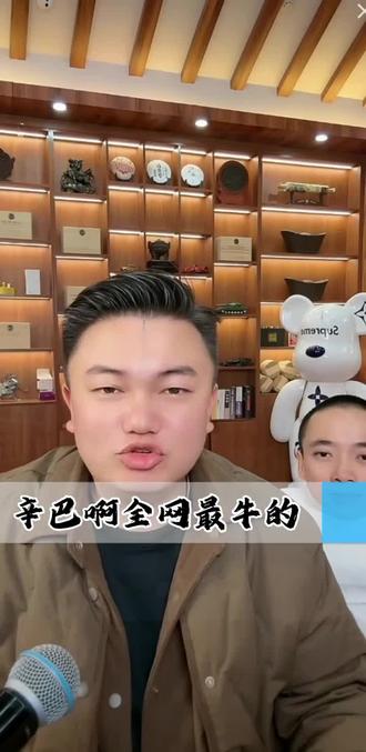 云南达摩谈辛巴不得不说辛巴确实是互联网一个传奇 "我要上热榜