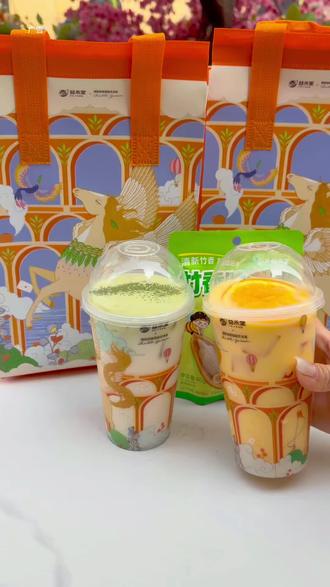 益禾堂新品9.9#益禾堂高奢设计师联名 #益禾堂竹香新品 #益禾堂 #奶茶 #益禾堂新品