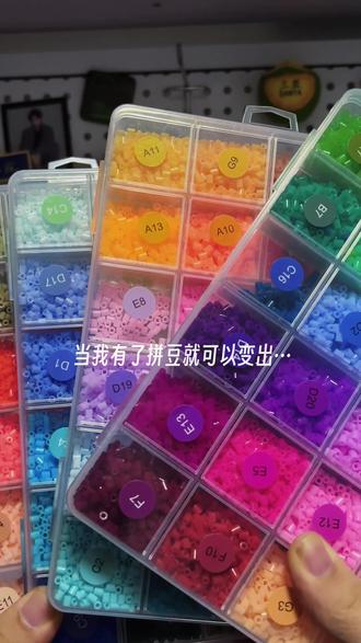 拼豆可以变出应援棒!#TFBOYS #拼豆 #追星日常