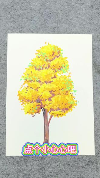 所你的手学会了没有??回答我!!#学画画 #丙烯马克笔 #丙烯马克笔绘画 #一起学画画 #银杏叶绘画作品