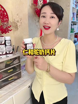 妈妈们一定要抓住孩子#补钙 的黄金期,别让孩子长大后再留下遗憾!#驼奶钙片 #育儿经验分享