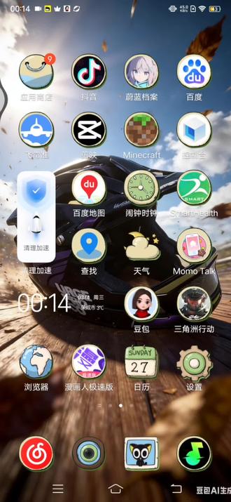 怎么做蔚蓝档案保姆级教学?