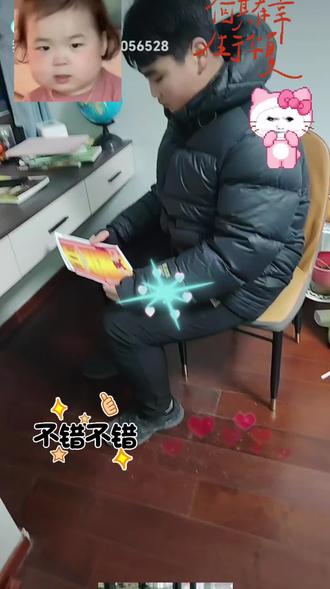 三好学生#奖状多怎么了 加班回来晚了,迟来的鼓励,一双儿女,都在进步, 心若莲华,自在绽放,无关风月,只为心安。 #谁还没个奖状啊 #好好学习天天向上 #一学期结束了 #奖状证书