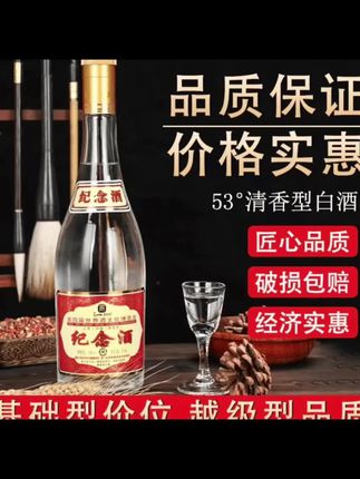 #口粮酒 #品酒品人生