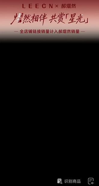 3.20普普LEECN商务直播存档(上)