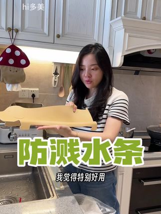 每次洗完碗衣服湿一圈!有没有同款烦恼的姐妹!#厨房好物 #居家好物 #家居好物 #厨房必备神器