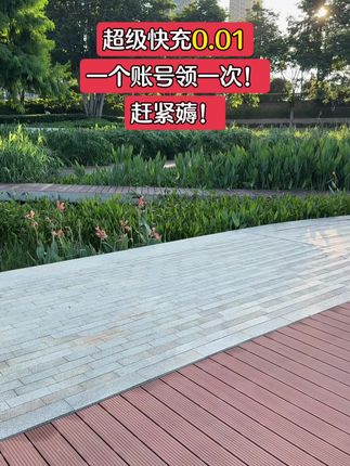 宝子们,赶紧去薅这充电线!#无限回购的宝藏单品#爆款热卖中#超便宜超划算#快充数据线#充电器