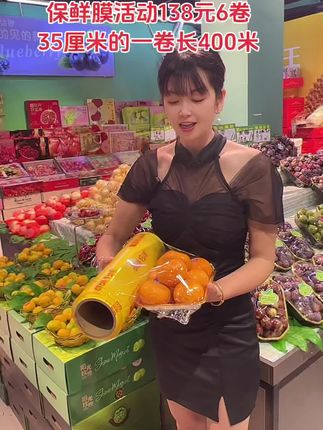 保鲜膜活动¥138元6卷, 400米的长度,视频同款35厘米的规格,咱们只用了三年的,一个品牌非常好用,推荐给各位老板,#水果 #水果店 #水果耗材 有需要的老板视频左下方下单。 #